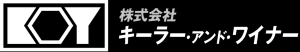 株式会社キーラー・アンド・ワイナー